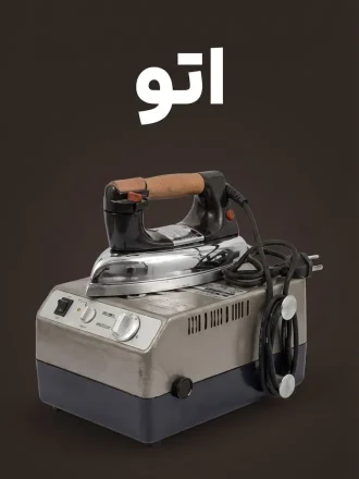 اتو